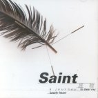 [중고] 세인트 (Saint) / A Journey To Heal My Lonely Heart (홍보용)