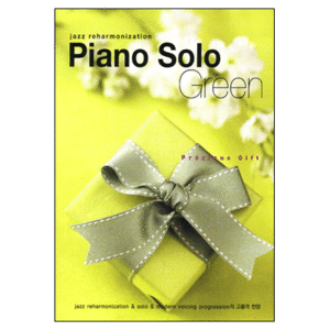 정현철 / Piano Solo - Green (미개봉)