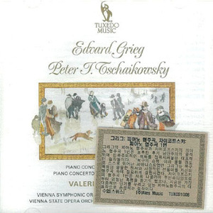 [중고] Valeria Walewska / 그리그 &amp; 차이코프스키 피아노 협주곡 Grieg, Tchaikovsky Piano Concertos (수입/tuxcd1008)
