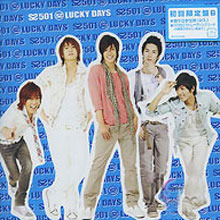 [중고] 더블에스501 (SS501) / Lucky Days (초회한정반B/일본수입/single/pcca02691)