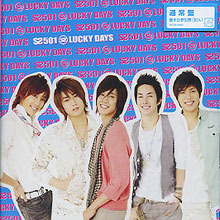 [중고] 더블에스501 (SS501) / Lucky Days (통상반/일본수입/single/pcca02692)