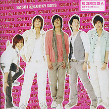 [중고] 더블에스501 (SS501) / Lucky Days (초회한정반A/CD+DVD/일본수입/single/pcca02690)