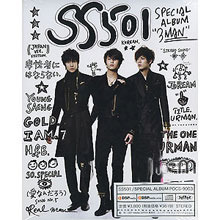[중고] 더블에스501 (SS501) / Special Album : SS501-Special Unit (일본수입/Digipack/pocs9003)