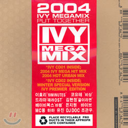 [중고] V.A. / 2004 아이비 메가믹스 5집 (2CD)