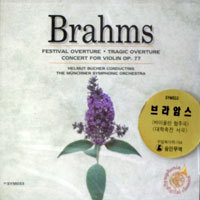Helmut Bucher / Brahms : Festival Overtures, Tragic Overture, Concert for Violin Op.77 (수입/미개봉)