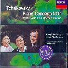정명훈, 정명화, Charles Dutoit / Piano Concerto No.1 (미개봉/dd5143)