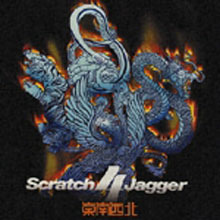 [중고] Scratch 4 Jagger / 동서남북 (일본수입/single/mucd5015)