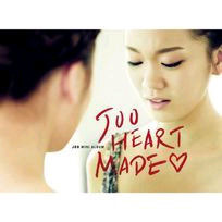 주 (Joo) / Heart Made (Mini Album/미개봉)