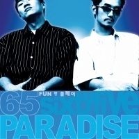 [중고] 65파라다이스 (Sixty Five Paradise) / Fun한 플레이