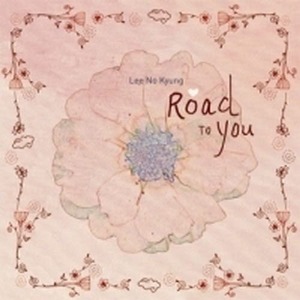 이노경 / Road To You (미개봉)