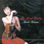 [중고] Ikuko Kawai / The Red Violin