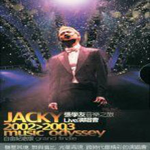 [중고] [DVD] 장학우 (Jacky Cheung,張學友) / Jacky 2002-2003 Grand Finale Music Odyssey [Karaoke 3DVD] (수입)