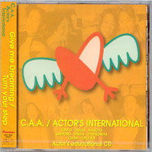 [중고] C.A.A. / Actor&#039;s educational CD (수입/single/ldct3047)