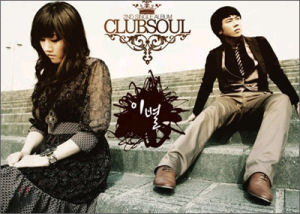 [중고] 클럽 소울 (Club Soul) / 2nd Single (Digipack)