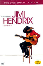 [중고] [DVD] Jimi Hendrix SE - 지미 헨드릭스 SE (2DVD)
