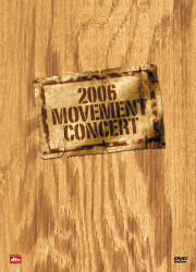 [DVD] 다이나믹 듀오, 에픽하이, 드렁큰 타이거, 윤미래, 양동근, 리쌍, 은지원 / 2006 Movement Concert  (2DVD/미개봉)