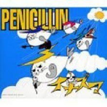 Penicillin (페니실린) / イナズマ (수입/미개봉/CD,DVD/omega10001)