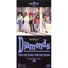 [중고] PRINCESS PRINCESS / DIAMONDS (수입/single/10eh3272)