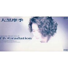 [중고] Maki Ohguro (오구로 마키,大黒摩季) / 白いGradation (수입/single/bgdh1032)