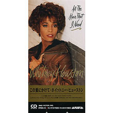 [중고] Whitney Houston / All The Man That I Need  (수입/single/bvda13)