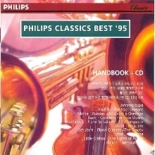 V.A. / Philips Classics Best 95 (Handbook 포함/미개봉/dp4510)