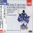 Andre Cluytens / Ravel : Orchestral Works, Vol. 2 (일본수입/미개봉/toce3163)