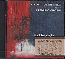 Nikolai Demidenko / Chopin : Rondo, Barcarolle, Polonaise, Andante Spianato e &amp; Grande Polonaise Brillnate (수입/미개봉/agpl1010)