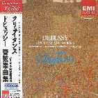 Andre Cluytens / Debussy : Orchestral Works (일본수입/미개봉/toce3066)