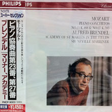 Alfred Brendel / Mozart : Piano Concerto In A, B Flat (일본수입/미개봉/phcp9003)