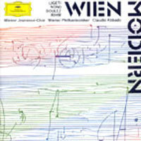 [중고] Claudio Abbado / Wien Modern - Ligeti, Nono, Boulez, Rihm (dg2598)
