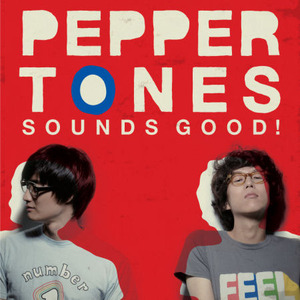 페퍼톤스 (Peppertones) / 3집 Sounds Good! (미개봉)