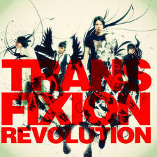 트랜스픽션 (Transfixion) / 3집 Revolution (미개봉)