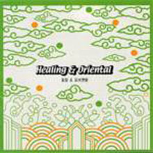 [중고] V.A. / Healing &amp; Oriental