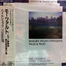 Eric Heidsieck, Andre Vandernoot / Mozart : Piano Concerto No.25 &amp; No.27 (일본수입/미개봉/toce7161)