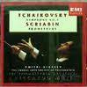 Riccardo Muti / Tchaikovsky : Symphony No.5 - Francesca Da Rimini (수입/미개봉/724347165726)
