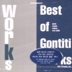 [중고] Gontiti / The Best Of Gontiti Works