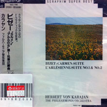 Herbert Von Karajan / Bizet : Carmen-suite L&#039;arlesienne-suite No.1 &amp; 2 (일본수입/미개봉/toce7149)