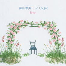 Fujita Emi (후지타 에미) / Le Couple Best (미개봉)