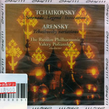 Valery Poliansky / Tchaikovsky : Serenade, Legend, Invocation, Arensky : Tchaikovsky Variations (수입/미개봉/ops579203)