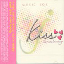 V.A. / Kiss~drammatic Love Story Music Box (미개봉)