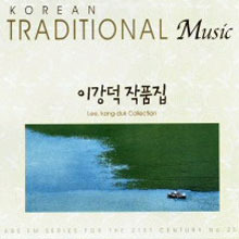 [중고] 이강덕 / KBS FM기획 한국의 전통음악 시리즈 25 이강덕 작품집 (digipack)