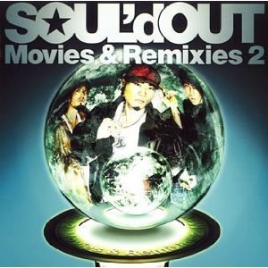 [중고] Soul&#039;D Out (솔드 아웃) / Movies &amp; Remixies 2 (Cd+Dvd/일본수입/secl197~8)