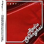 Radio Shanghai (라디오 샹하이) / Spur... (미개봉)