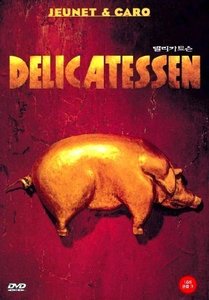 [중고] [DVD] Delicatessen - 델리카트슨 사람들