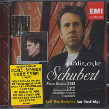[중고] Ian Bostridge, Leif Ove Andsnes / 슈베르트 : 피아노 소나타, 가곡 &amp; 미완성 단편들 (Schubert : Piano Sonata D958 &amp; Lieder/ekcd0874)