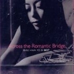 [중고] 박화요비 / Best, Across The Romantic Bridge