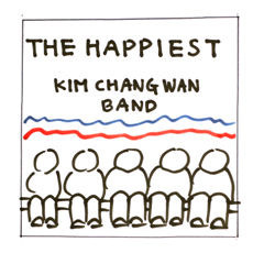 [중고] 김창완 밴드 / The Happiest (EP)