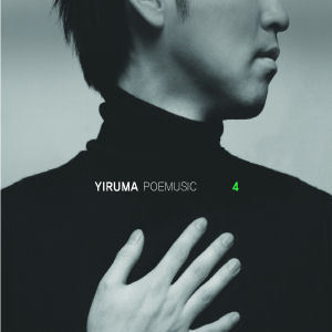 이루마 (Yiruma) / Poemusic: The Same Old Story (일반반/미개봉)