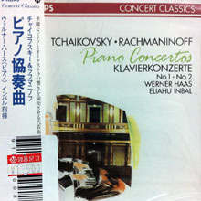 Werner Haas, Eliahu Inbal / Tchaikovsky, Rachmaninoff : Piano Concertos (일본수입/미개봉/dmp224)