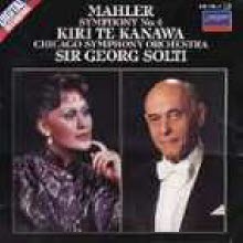 Kiri Te Kanawa, Georg Solti / Mahler : Symphony Nos.4 (미개봉/dd1976)